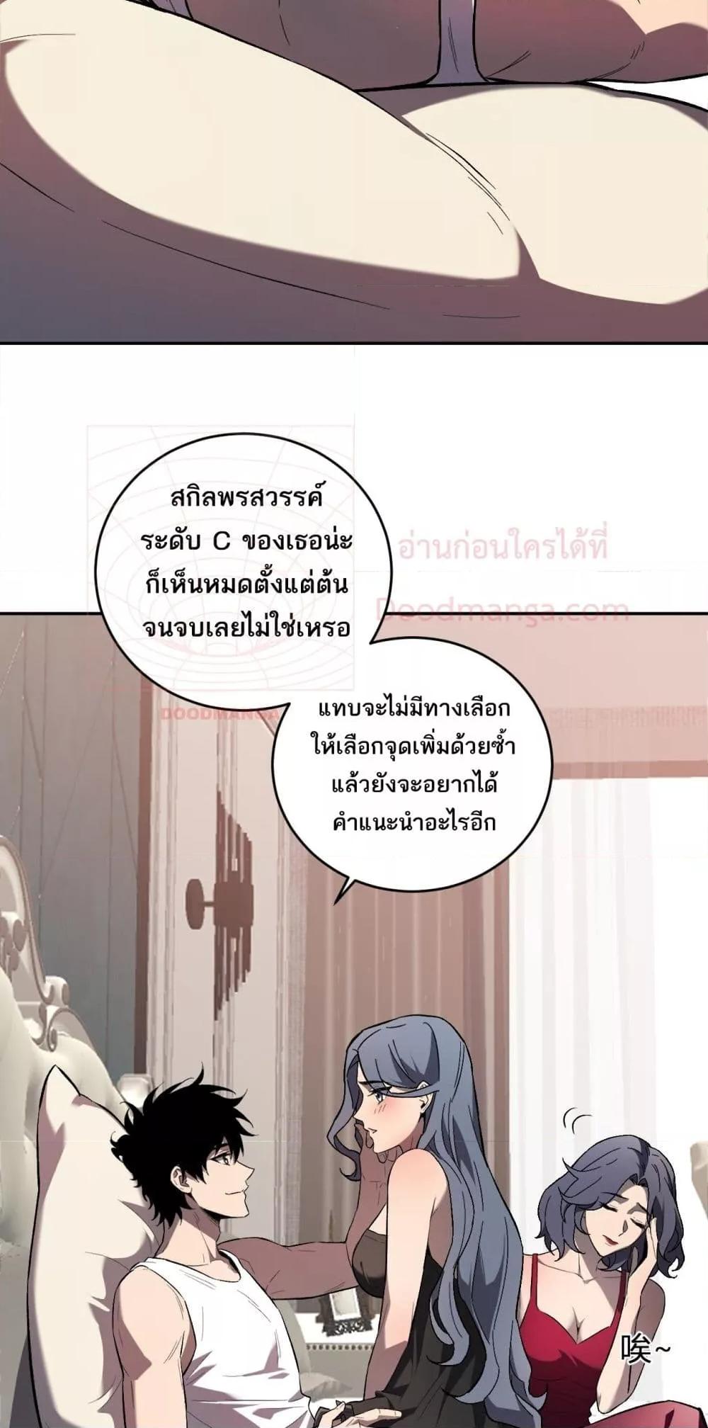 Manga-lc-com อ่านมังงะ อ่านการ์ตูน ออนไลน์ ฟรี Doomsdayforal ตอนที่ 1 2 3 4 5 6 7 8 9 10 11 12 13 14 ฟรี ไม่มีโฆษณา Manga-lc - อ่าน มังงะ อ่าน การ์ตูน ออนไลน์ อ่านมังงะ ฟรี