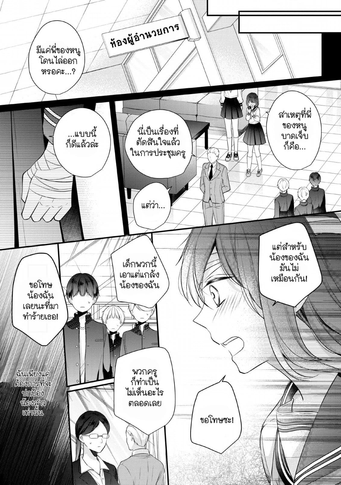 Manga-lc-com อ่านมังงะ อ่านการ์ตูน ออนไลน์ ฟรี A Bellicose Lady Got Reincarnated! – It’s an Impossibly Hard Game Where I Would Die If I Don’t Fall in Love ตอนที่ 1 2 3 4 5 6 7 8 9 10 11 12 13 14 ฟรี ไม่มีโฆษณา Manga-lc - อ่าน มังงะ อ่าน การ์ตูน ออนไลน์ อ่านมังงะ ฟรี