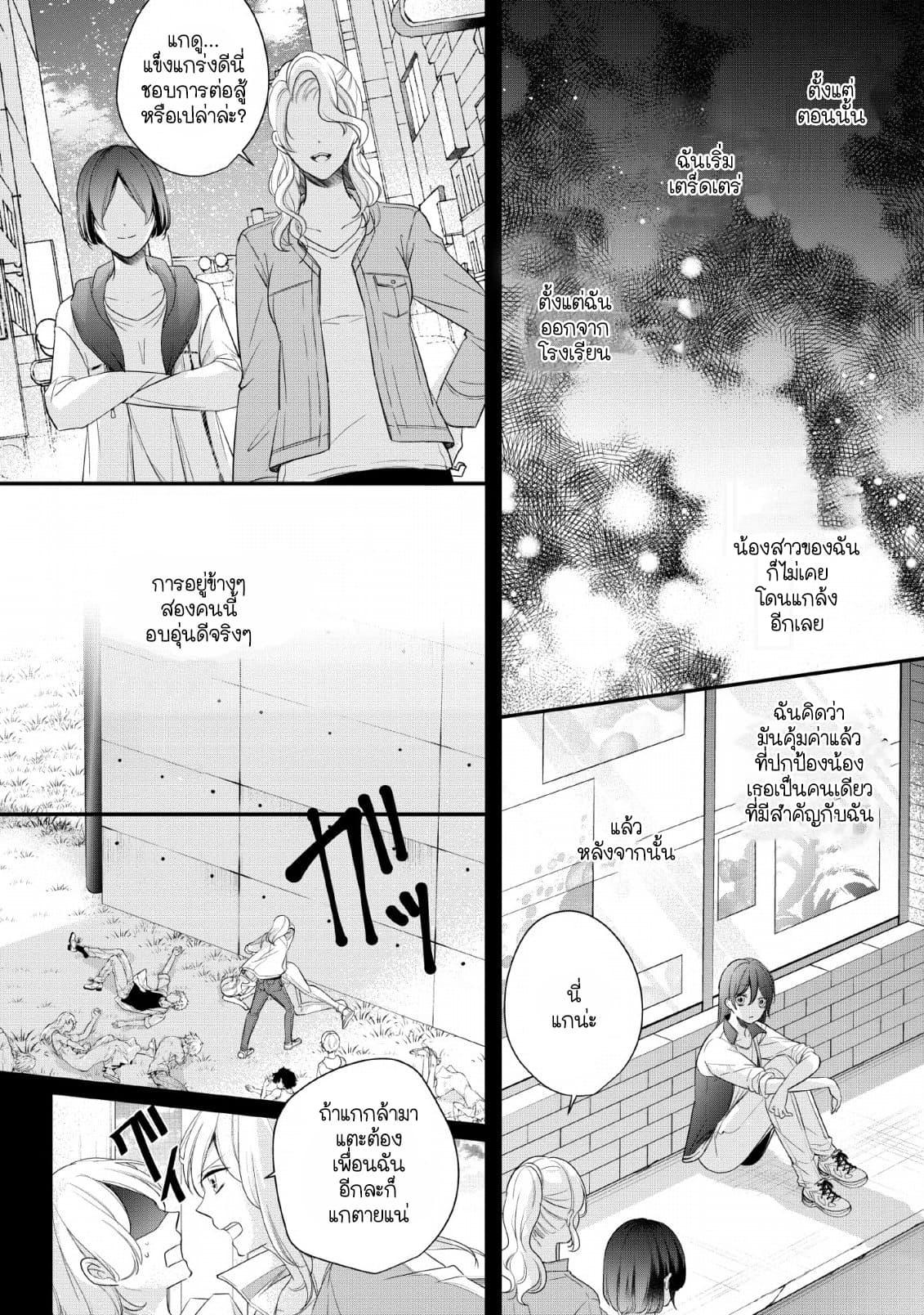 Manga-lc-com อ่านมังงะ อ่านการ์ตูน ออนไลน์ ฟรี A Bellicose Lady Got Reincarnated! – It’s an Impossibly Hard Game Where I Would Die If I Don’t Fall in Love ตอนที่ 1 2 3 4 5 6 7 8 9 10 11 12 13 14 ฟรี ไม่มีโฆษณา Manga-lc - อ่าน มังงะ อ่าน การ์ตูน ออนไลน์ อ่านมังงะ ฟรี