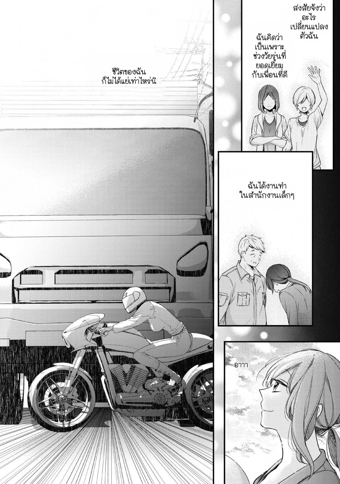 Manga-lc-com อ่านมังงะ อ่านการ์ตูน ออนไลน์ ฟรี A Bellicose Lady Got Reincarnated! – It’s an Impossibly Hard Game Where I Would Die If I Don’t Fall in Love ตอนที่ 1 2 3 4 5 6 7 8 9 10 11 12 13 14 ฟรี ไม่มีโฆษณา Manga-lc - อ่าน มังงะ อ่าน การ์ตูน ออนไลน์ อ่านมังงะ ฟรี