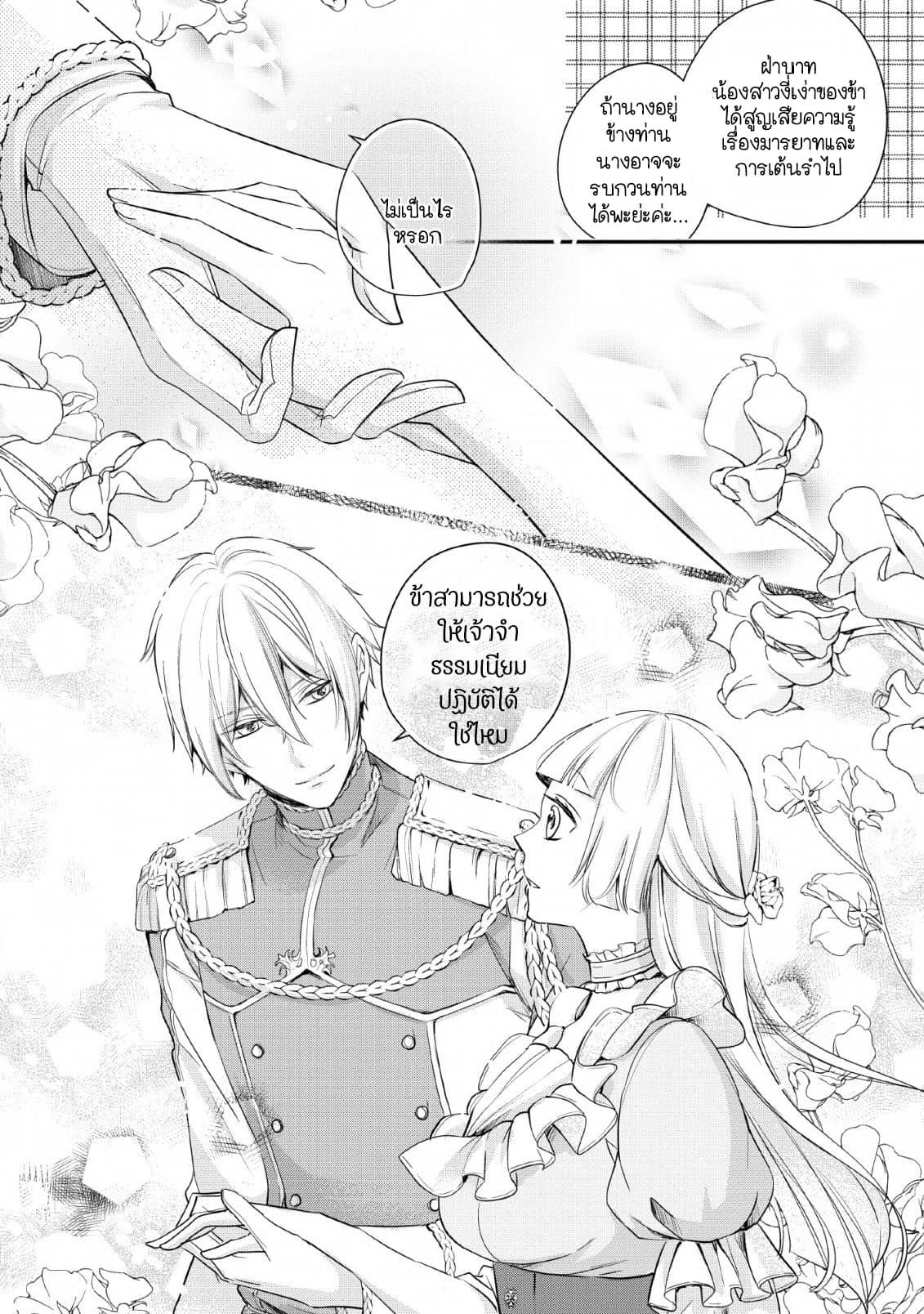 Manga-lc-com อ่านมังงะ อ่านการ์ตูน ออนไลน์ ฟรี A Bellicose Lady Got Reincarnated! – It’s an Impossibly Hard Game Where I Would Die If I Don’t Fall in Love ตอนที่ 1 2 3 4 5 6 7 8 9 10 11 12 13 14 ฟรี ไม่มีโฆษณา Manga-lc - อ่าน มังงะ อ่าน การ์ตูน ออนไลน์ อ่านมังงะ ฟรี