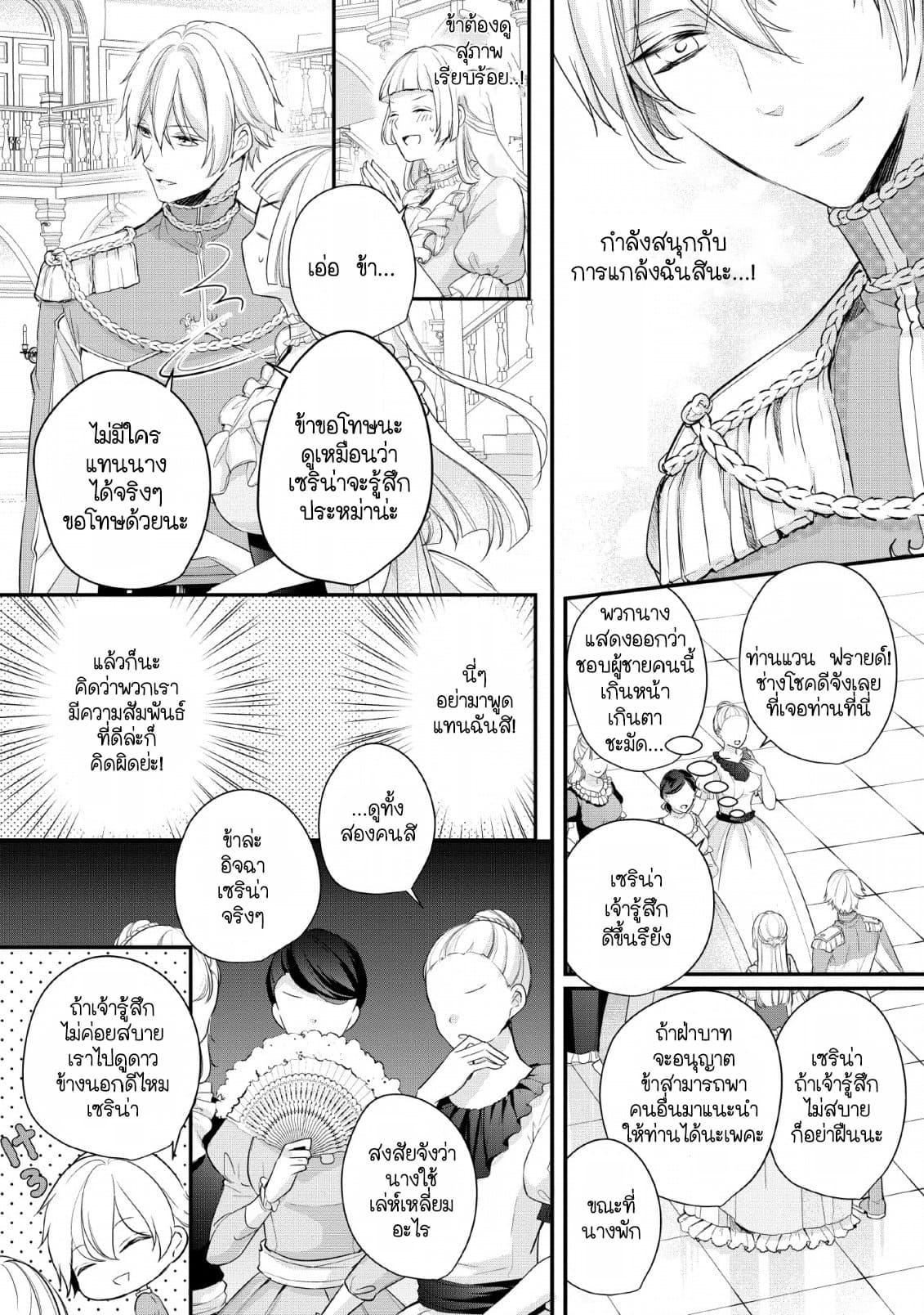 Manga-lc-com อ่านมังงะ อ่านการ์ตูน ออนไลน์ ฟรี A Bellicose Lady Got Reincarnated! – It’s an Impossibly Hard Game Where I Would Die If I Don’t Fall in Love ตอนที่ 1 2 3 4 5 6 7 8 9 10 11 12 13 14 ฟรี ไม่มีโฆษณา Manga-lc - อ่าน มังงะ อ่าน การ์ตูน ออนไลน์ อ่านมังงะ ฟรี