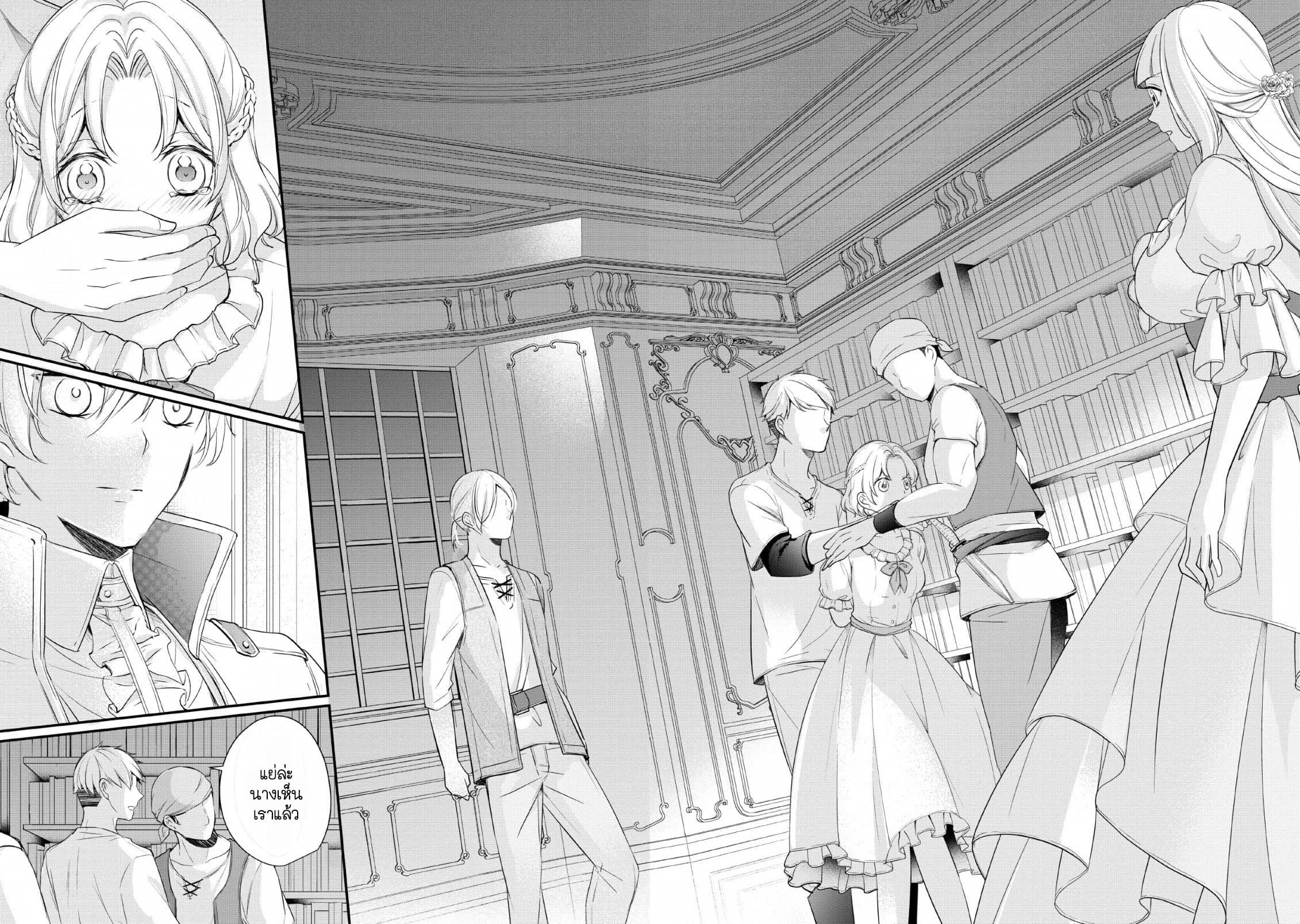 Manga-lc-com อ่านมังงะ อ่านการ์ตูน ออนไลน์ ฟรี A Bellicose Lady Got Reincarnated! – It’s an Impossibly Hard Game Where I Would Die If I Don’t Fall in Love ตอนที่ 1 2 3 4 5 6 7 8 9 10 11 12 13 14 ฟรี ไม่มีโฆษณา Manga-lc - อ่าน มังงะ อ่าน การ์ตูน ออนไลน์ อ่านมังงะ ฟรี