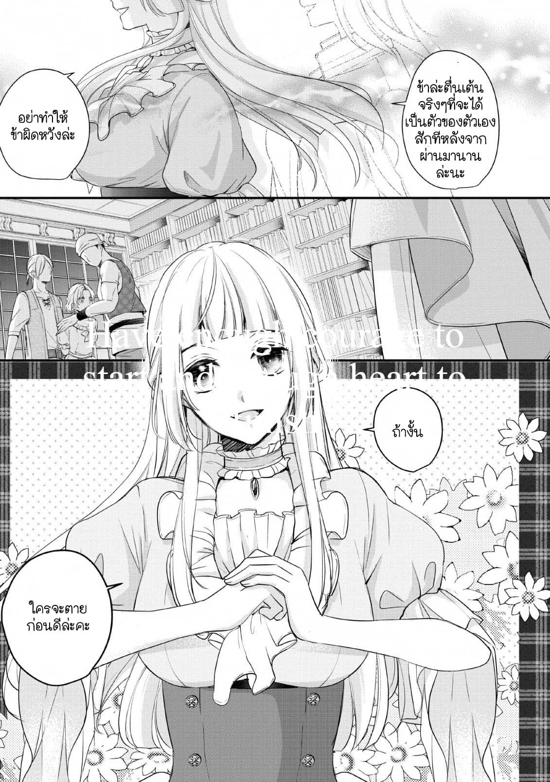 Manga-lc-com อ่านมังงะ อ่านการ์ตูน ออนไลน์ ฟรี A Bellicose Lady Got Reincarnated! – It’s an Impossibly Hard Game Where I Would Die If I Don’t Fall in Love ตอนที่ 1 2 3 4 5 6 7 8 9 10 11 12 13 14 ฟรี ไม่มีโฆษณา Manga-lc - อ่าน มังงะ อ่าน การ์ตูน ออนไลน์ อ่านมังงะ ฟรี