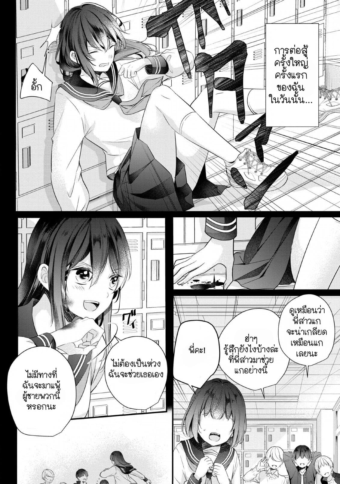 Manga-lc-com อ่านมังงะ อ่านการ์ตูน ออนไลน์ ฟรี A Bellicose Lady Got Reincarnated! – It’s an Impossibly Hard Game Where I Would Die If I Don’t Fall in Love ตอนที่ 1 2 3 4 5 6 7 8 9 10 11 12 13 14 ฟรี ไม่มีโฆษณา Manga-lc - อ่าน มังงะ อ่าน การ์ตูน ออนไลน์ อ่านมังงะ ฟรี