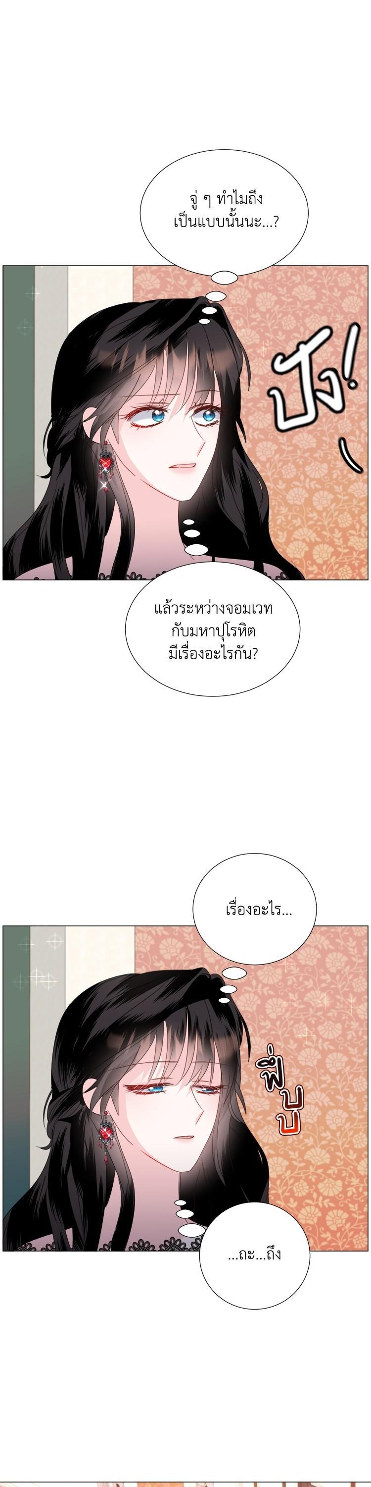 Manga-lc-com อ่านมังงะ อ่านการ์ตูน ออนไลน์ ฟรี How to Clear a Dating Sim as a Side Character ฉันเนี่ยนะ ตัวประกอบในเกมออกเดต ตอนที่ 1 2 3 4 5 6 7 8 9 10 11 12 13 14 ฟรี ไม่มีโฆษณา Manga-lc - อ่าน มังงะ อ่าน การ์ตูน ออนไลน์ อ่านมังงะ ฟรี
