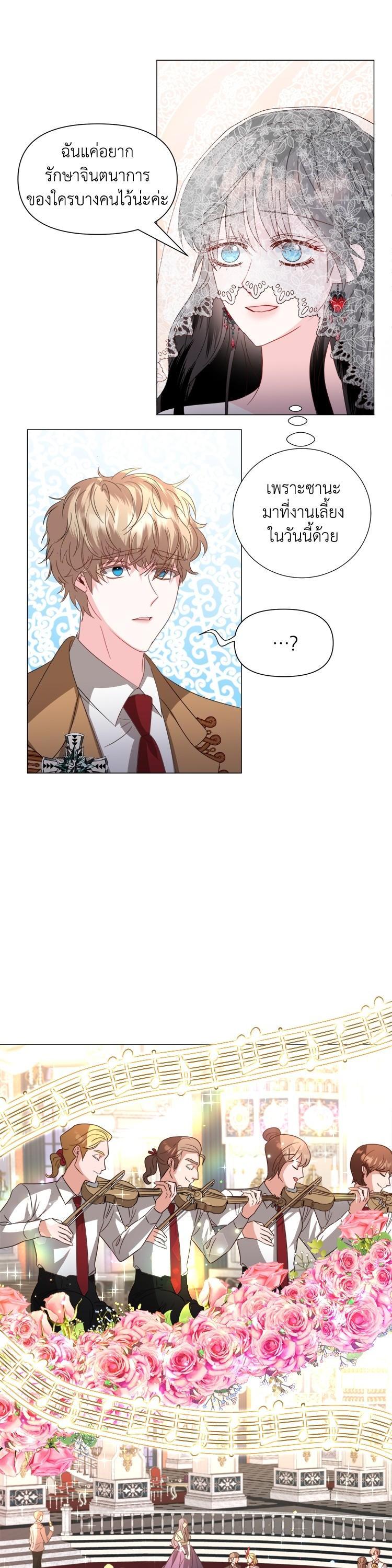 Manga-lc-com อ่านมังงะ อ่านการ์ตูน ออนไลน์ ฟรี How to Clear a Dating Sim as a Side Character ฉันเนี่ยนะ ตัวประกอบในเกมออกเดต ตอนที่ 1 2 3 4 5 6 7 8 9 10 11 12 13 14 ฟรี ไม่มีโฆษณา Manga-lc - อ่าน มังงะ อ่าน การ์ตูน ออนไลน์ อ่านมังงะ ฟรี