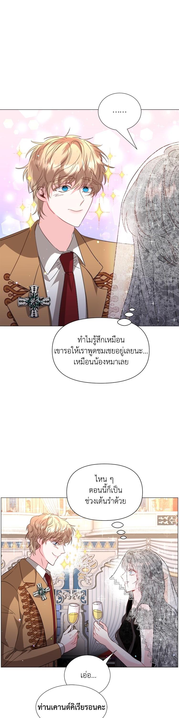 Manga-lc-com อ่านมังงะ อ่านการ์ตูน ออนไลน์ ฟรี How to Clear a Dating Sim as a Side Character ฉันเนี่ยนะ ตัวประกอบในเกมออกเดต ตอนที่ 1 2 3 4 5 6 7 8 9 10 11 12 13 14 ฟรี ไม่มีโฆษณา Manga-lc - อ่าน มังงะ อ่าน การ์ตูน ออนไลน์ อ่านมังงะ ฟรี