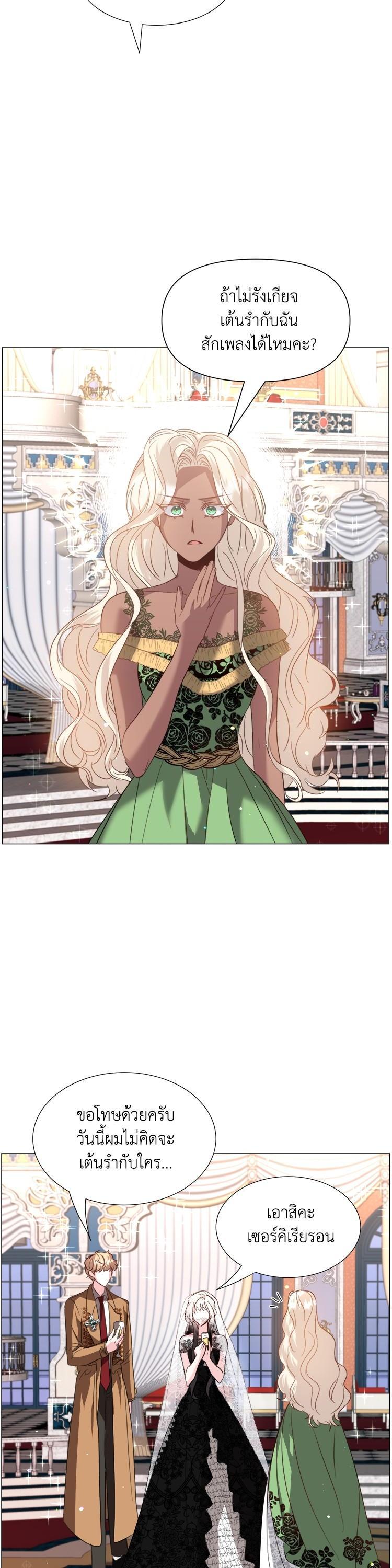 Manga-lc-com อ่านมังงะ อ่านการ์ตูน ออนไลน์ ฟรี How to Clear a Dating Sim as a Side Character ฉันเนี่ยนะ ตัวประกอบในเกมออกเดต ตอนที่ 1 2 3 4 5 6 7 8 9 10 11 12 13 14 ฟรี ไม่มีโฆษณา Manga-lc - อ่าน มังงะ อ่าน การ์ตูน ออนไลน์ อ่านมังงะ ฟรี