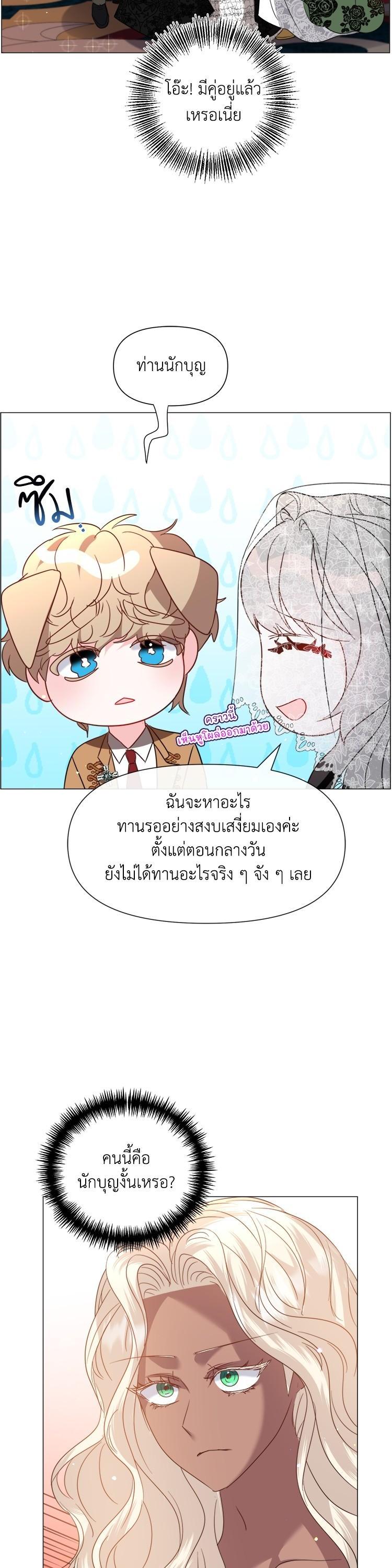 Manga-lc-com อ่านมังงะ อ่านการ์ตูน ออนไลน์ ฟรี How to Clear a Dating Sim as a Side Character ฉันเนี่ยนะ ตัวประกอบในเกมออกเดต ตอนที่ 1 2 3 4 5 6 7 8 9 10 11 12 13 14 ฟรี ไม่มีโฆษณา Manga-lc - อ่าน มังงะ อ่าน การ์ตูน ออนไลน์ อ่านมังงะ ฟรี
