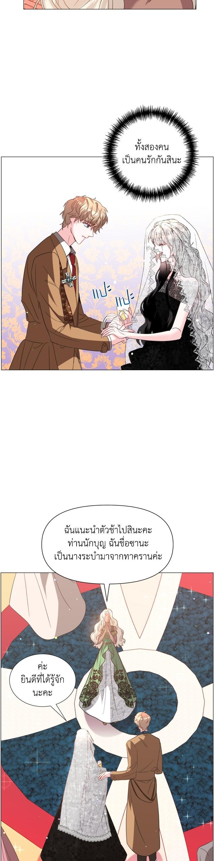 Manga-lc-com อ่านมังงะ อ่านการ์ตูน ออนไลน์ ฟรี How to Clear a Dating Sim as a Side Character ฉันเนี่ยนะ ตัวประกอบในเกมออกเดต ตอนที่ 1 2 3 4 5 6 7 8 9 10 11 12 13 14 ฟรี ไม่มีโฆษณา Manga-lc - อ่าน มังงะ อ่าน การ์ตูน ออนไลน์ อ่านมังงะ ฟรี