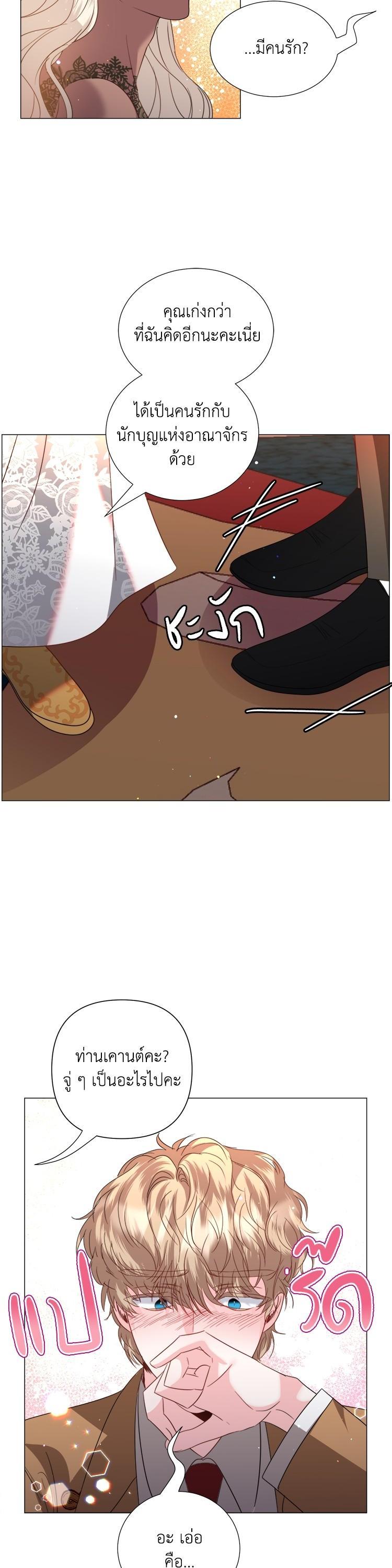 Manga-lc-com อ่านมังงะ อ่านการ์ตูน ออนไลน์ ฟรี How to Clear a Dating Sim as a Side Character ฉันเนี่ยนะ ตัวประกอบในเกมออกเดต ตอนที่ 1 2 3 4 5 6 7 8 9 10 11 12 13 14 ฟรี ไม่มีโฆษณา Manga-lc - อ่าน มังงะ อ่าน การ์ตูน ออนไลน์ อ่านมังงะ ฟรี