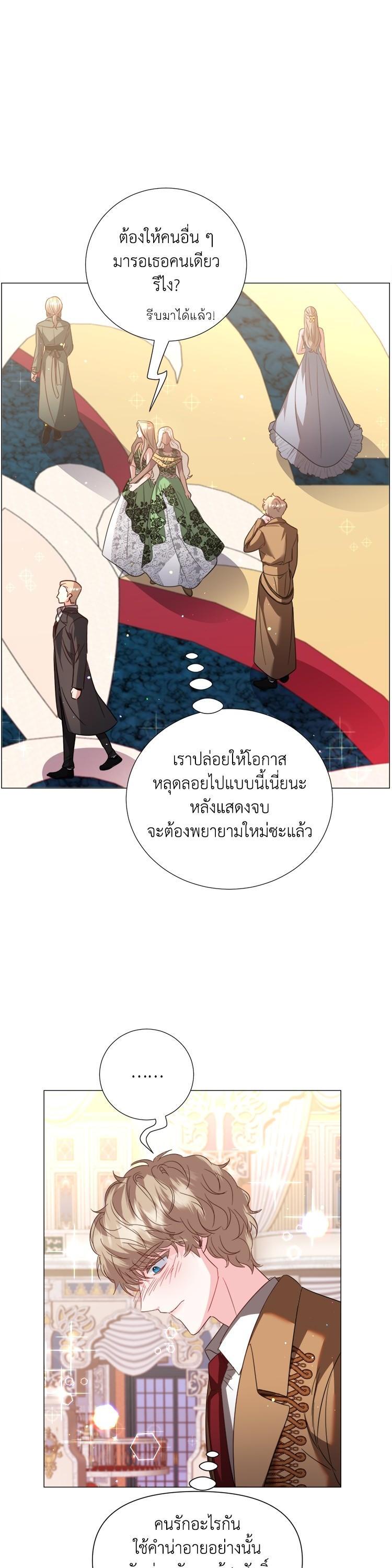 Manga-lc-com อ่านมังงะ อ่านการ์ตูน ออนไลน์ ฟรี How to Clear a Dating Sim as a Side Character ฉันเนี่ยนะ ตัวประกอบในเกมออกเดต ตอนที่ 1 2 3 4 5 6 7 8 9 10 11 12 13 14 ฟรี ไม่มีโฆษณา Manga-lc - อ่าน มังงะ อ่าน การ์ตูน ออนไลน์ อ่านมังงะ ฟรี