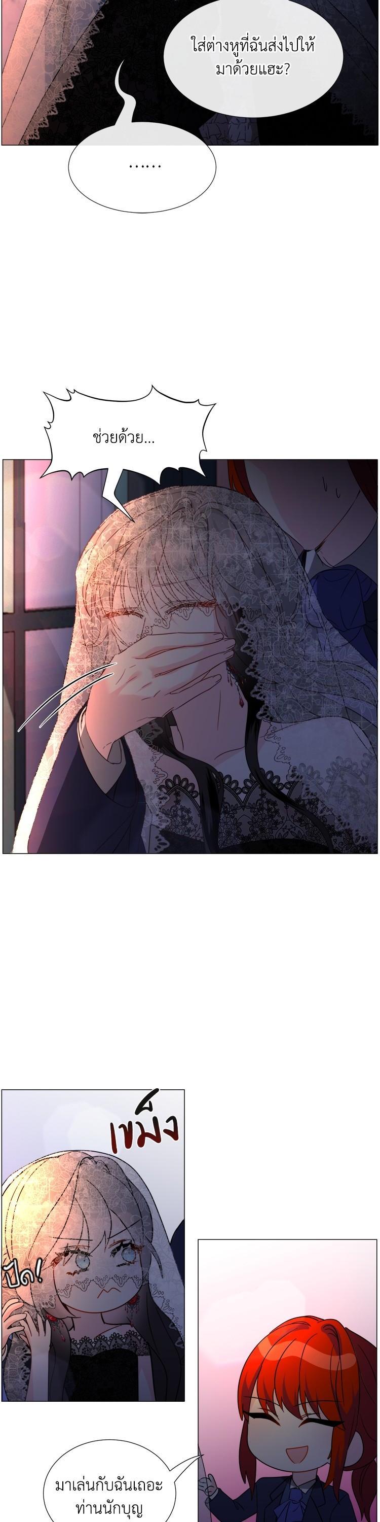 Manga-lc-com อ่านมังงะ อ่านการ์ตูน ออนไลน์ ฟรี How to Clear a Dating Sim as a Side Character ฉันเนี่ยนะ ตัวประกอบในเกมออกเดต ตอนที่ 1 2 3 4 5 6 7 8 9 10 11 12 13 14 ฟรี ไม่มีโฆษณา Manga-lc - อ่าน มังงะ อ่าน การ์ตูน ออนไลน์ อ่านมังงะ ฟรี