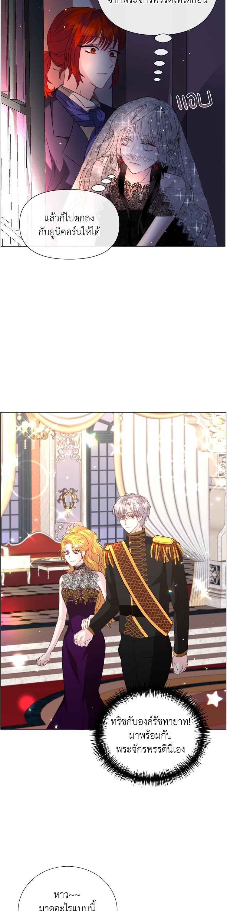 Manga-lc-com อ่านมังงะ อ่านการ์ตูน ออนไลน์ ฟรี How to Clear a Dating Sim as a Side Character ฉันเนี่ยนะ ตัวประกอบในเกมออกเดต ตอนที่ 1 2 3 4 5 6 7 8 9 10 11 12 13 14 ฟรี ไม่มีโฆษณา Manga-lc - อ่าน มังงะ อ่าน การ์ตูน ออนไลน์ อ่านมังงะ ฟรี