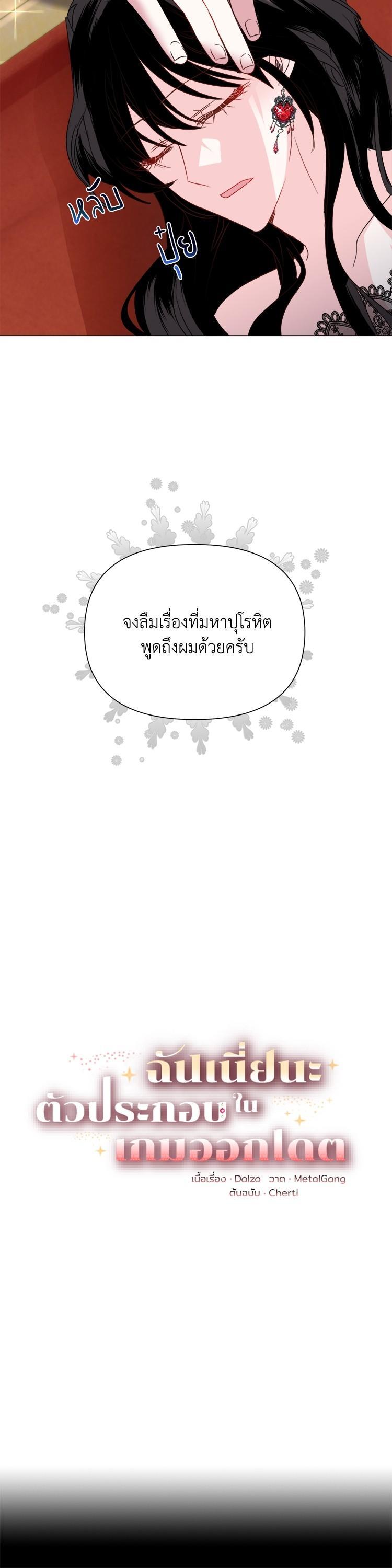 Manga-lc-com อ่านมังงะ อ่านการ์ตูน ออนไลน์ ฟรี How to Clear a Dating Sim as a Side Character ฉันเนี่ยนะ ตัวประกอบในเกมออกเดต ตอนที่ 1 2 3 4 5 6 7 8 9 10 11 12 13 14 ฟรี ไม่มีโฆษณา Manga-lc - อ่าน มังงะ อ่าน การ์ตูน ออนไลน์ อ่านมังงะ ฟรี