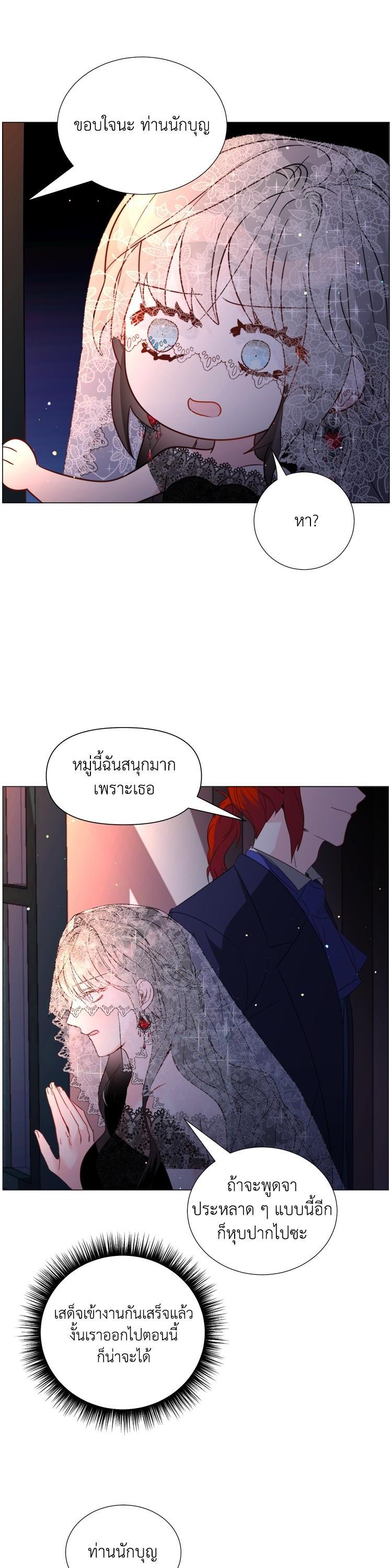 Manga-lc-com อ่านมังงะ อ่านการ์ตูน ออนไลน์ ฟรี How to Clear a Dating Sim as a Side Character ฉันเนี่ยนะ ตัวประกอบในเกมออกเดต ตอนที่ 1 2 3 4 5 6 7 8 9 10 11 12 13 14 ฟรี ไม่มีโฆษณา Manga-lc - อ่าน มังงะ อ่าน การ์ตูน ออนไลน์ อ่านมังงะ ฟรี