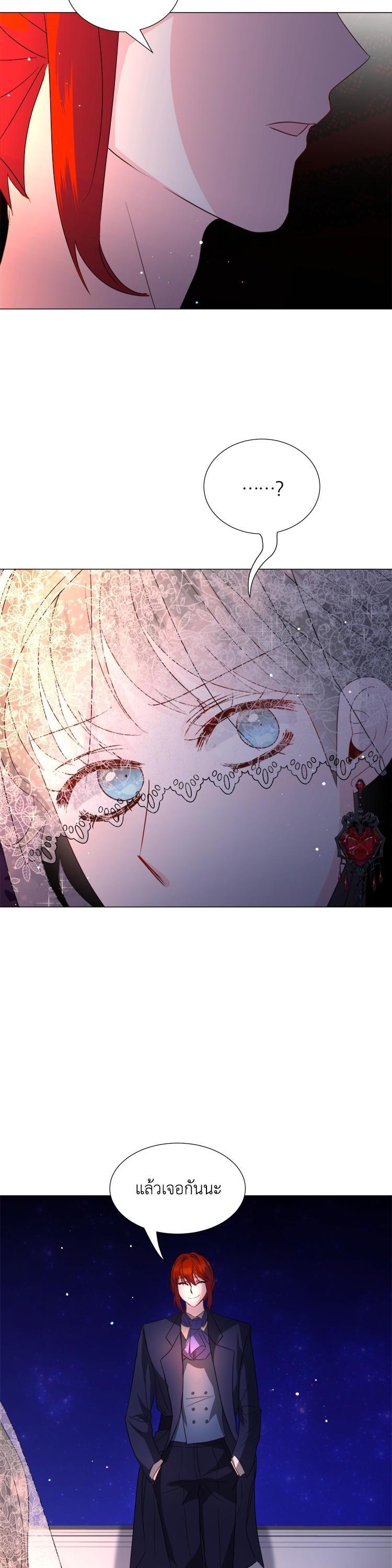 Manga-lc-com อ่านมังงะ อ่านการ์ตูน ออนไลน์ ฟรี How to Clear a Dating Sim as a Side Character ฉันเนี่ยนะ ตัวประกอบในเกมออกเดต ตอนที่ 1 2 3 4 5 6 7 8 9 10 11 12 13 14 ฟรี ไม่มีโฆษณา Manga-lc - อ่าน มังงะ อ่าน การ์ตูน ออนไลน์ อ่านมังงะ ฟรี