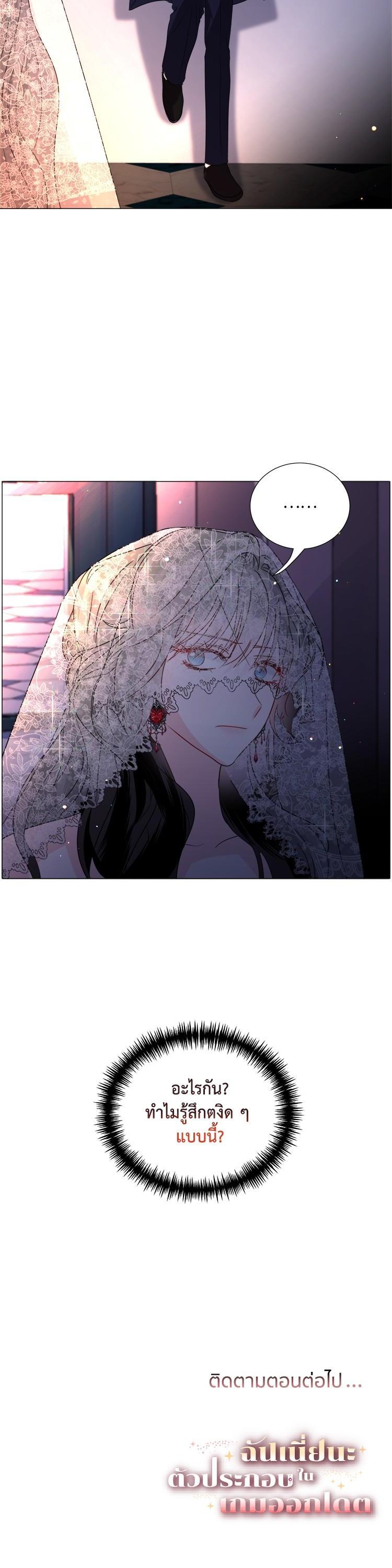 Manga-lc-com อ่านมังงะ อ่านการ์ตูน ออนไลน์ ฟรี How to Clear a Dating Sim as a Side Character ฉันเนี่ยนะ ตัวประกอบในเกมออกเดต ตอนที่ 1 2 3 4 5 6 7 8 9 10 11 12 13 14 ฟรี ไม่มีโฆษณา Manga-lc - อ่าน มังงะ อ่าน การ์ตูน ออนไลน์ อ่านมังงะ ฟรี