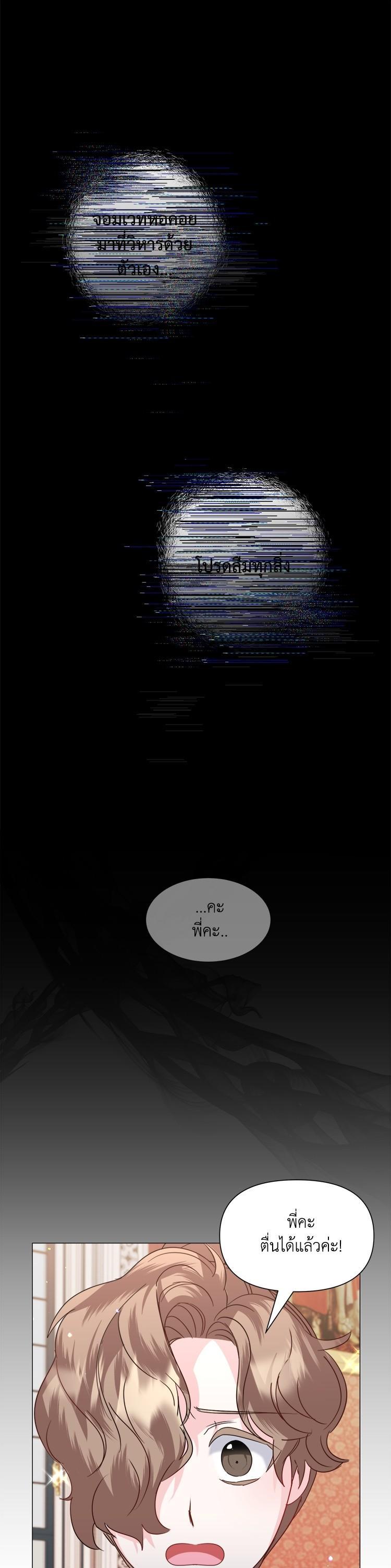 Manga-lc-com อ่านมังงะ อ่านการ์ตูน ออนไลน์ ฟรี How to Clear a Dating Sim as a Side Character ฉันเนี่ยนะ ตัวประกอบในเกมออกเดต ตอนที่ 1 2 3 4 5 6 7 8 9 10 11 12 13 14 ฟรี ไม่มีโฆษณา Manga-lc - อ่าน มังงะ อ่าน การ์ตูน ออนไลน์ อ่านมังงะ ฟรี