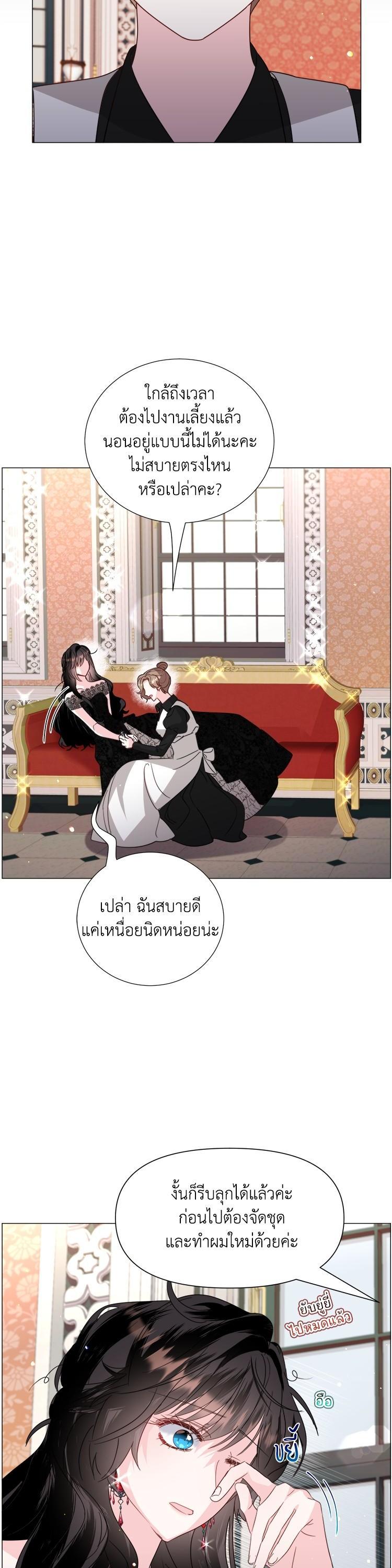 Manga-lc-com อ่านมังงะ อ่านการ์ตูน ออนไลน์ ฟรี How to Clear a Dating Sim as a Side Character ฉันเนี่ยนะ ตัวประกอบในเกมออกเดต ตอนที่ 1 2 3 4 5 6 7 8 9 10 11 12 13 14 ฟรี ไม่มีโฆษณา Manga-lc - อ่าน มังงะ อ่าน การ์ตูน ออนไลน์ อ่านมังงะ ฟรี