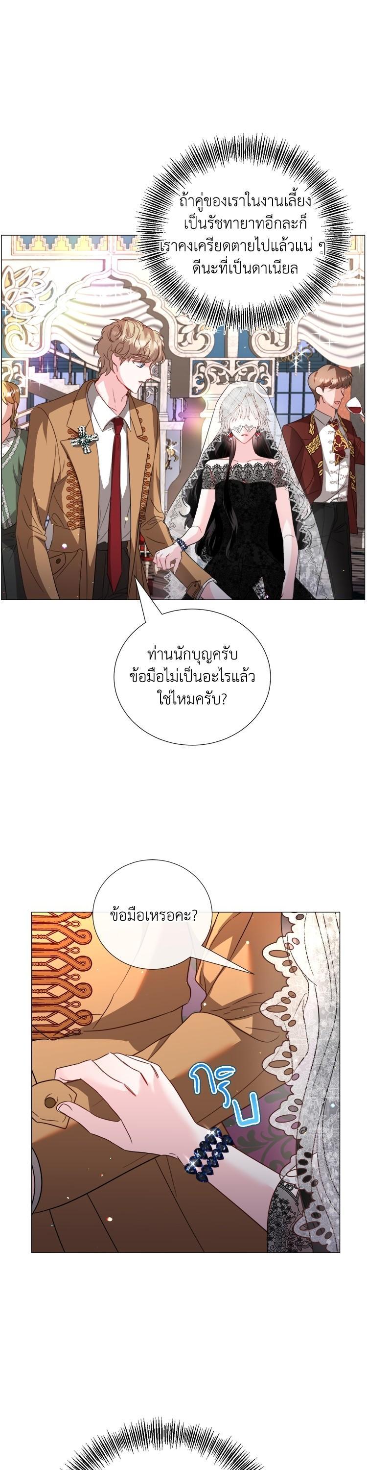 Manga-lc-com อ่านมังงะ อ่านการ์ตูน ออนไลน์ ฟรี How to Clear a Dating Sim as a Side Character ฉันเนี่ยนะ ตัวประกอบในเกมออกเดต ตอนที่ 1 2 3 4 5 6 7 8 9 10 11 12 13 14 ฟรี ไม่มีโฆษณา Manga-lc - อ่าน มังงะ อ่าน การ์ตูน ออนไลน์ อ่านมังงะ ฟรี