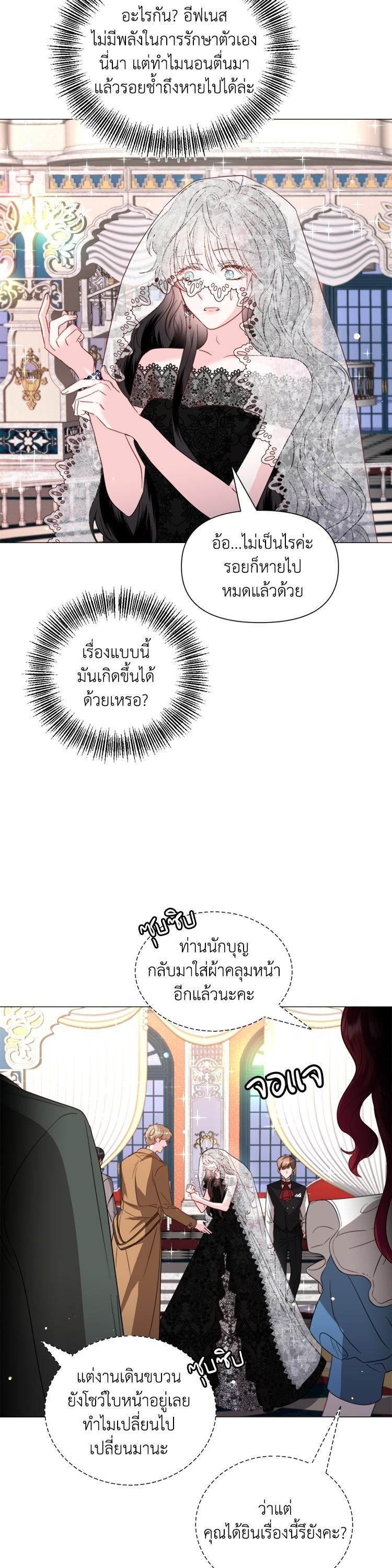 Manga-lc-com อ่านมังงะ อ่านการ์ตูน ออนไลน์ ฟรี How to Clear a Dating Sim as a Side Character ฉันเนี่ยนะ ตัวประกอบในเกมออกเดต ตอนที่ 1 2 3 4 5 6 7 8 9 10 11 12 13 14 ฟรี ไม่มีโฆษณา Manga-lc - อ่าน มังงะ อ่าน การ์ตูน ออนไลน์ อ่านมังงะ ฟรี