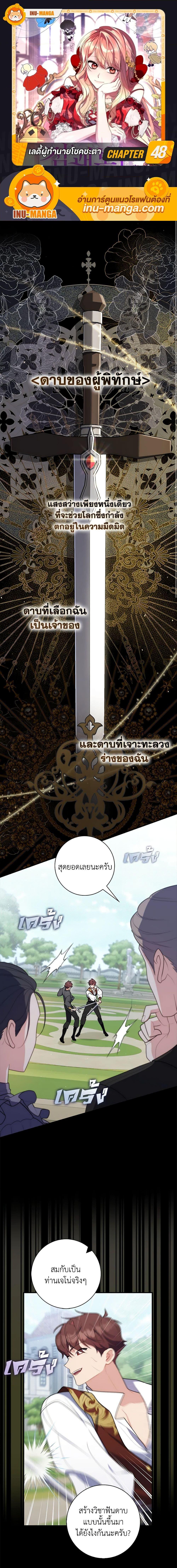 Manga-lc-com อ่านมังงะ อ่านการ์ตูน ออนไลน์ ฟรี A Princess Who Reads Fortune เลดี้ผู้ทํานายโชคชะตา ตอนที่ 1 2 3 4 5 6 7 8 9 10 11 12 13 14 ฟรี ไม่มีโฆษณา Manga-lc - อ่าน มังงะ อ่าน การ์ตูน ออนไลน์ อ่านมังงะ ฟรี