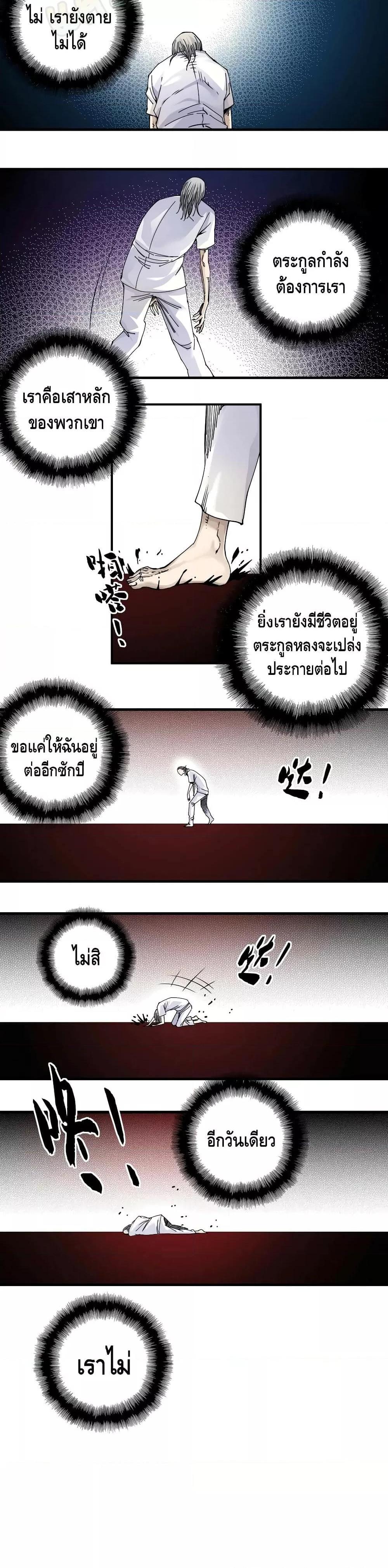 Manga-lc-com อ่านมังงะ อ่านการ์ตูน ออนไลน์ ฟรี TheEternalClu ตอนที่ 1 2 3 4 5 6 7 8 9 10 11 12 13 14 ฟรี ไม่มีโฆษณา Manga-lc - อ่าน มังงะ อ่าน การ์ตูน ออนไลน์ อ่านมังงะ ฟรี