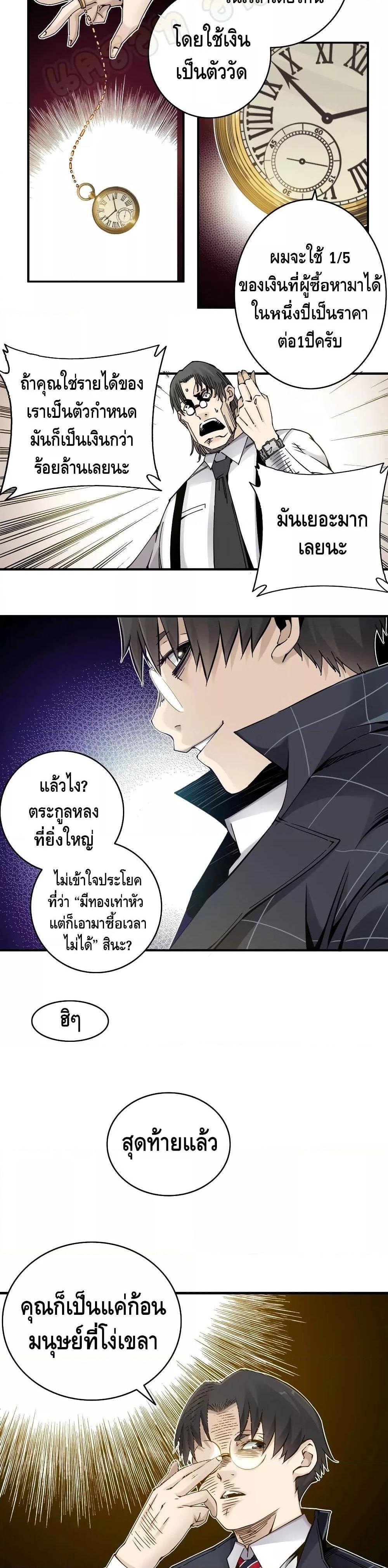 Manga-lc-com อ่านมังงะ อ่านการ์ตูน ออนไลน์ ฟรี TheEternalClu ตอนที่ 1 2 3 4 5 6 7 8 9 10 11 12 13 14 ฟรี ไม่มีโฆษณา Manga-lc - อ่าน มังงะ อ่าน การ์ตูน ออนไลน์ อ่านมังงะ ฟรี