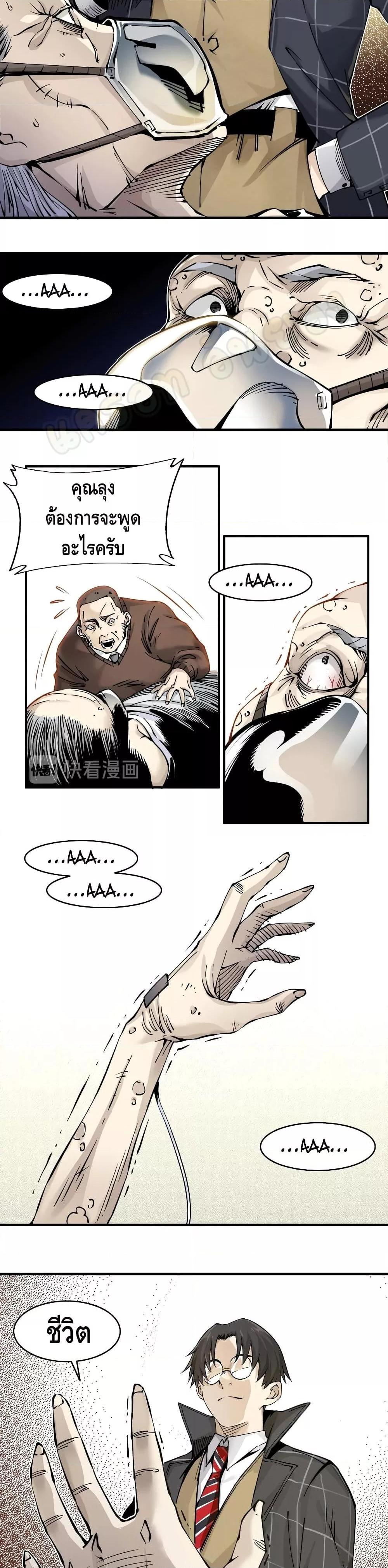 Manga-lc-com อ่านมังงะ อ่านการ์ตูน ออนไลน์ ฟรี TheEternalClu ตอนที่ 1 2 3 4 5 6 7 8 9 10 11 12 13 14 ฟรี ไม่มีโฆษณา Manga-lc - อ่าน มังงะ อ่าน การ์ตูน ออนไลน์ อ่านมังงะ ฟรี