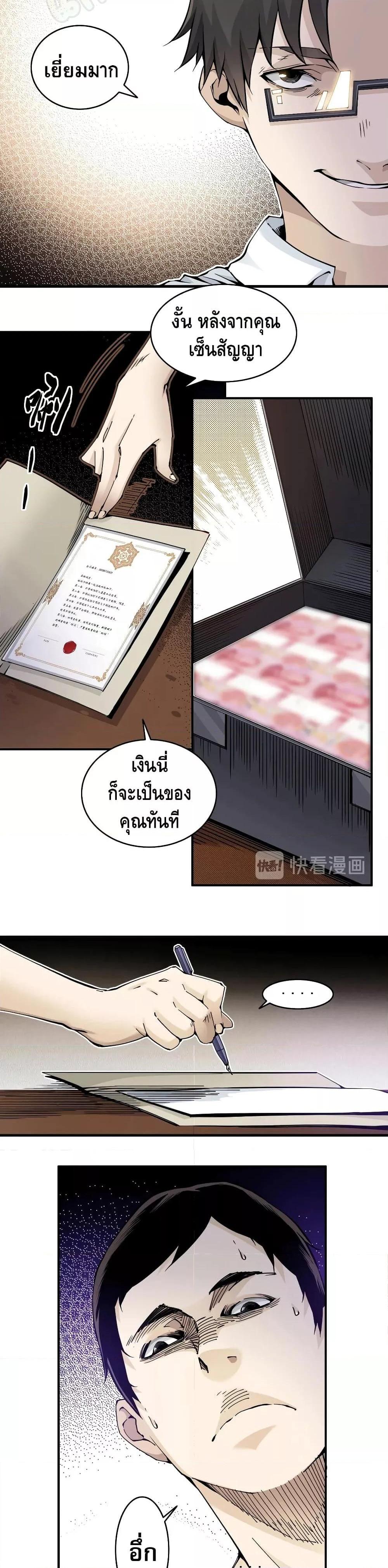 Manga-lc-com อ่านมังงะ อ่านการ์ตูน ออนไลน์ ฟรี TheEternalClu ตอนที่ 1 2 3 4 5 6 7 8 9 10 11 12 13 14 ฟรี ไม่มีโฆษณา Manga-lc - อ่าน มังงะ อ่าน การ์ตูน ออนไลน์ อ่านมังงะ ฟรี