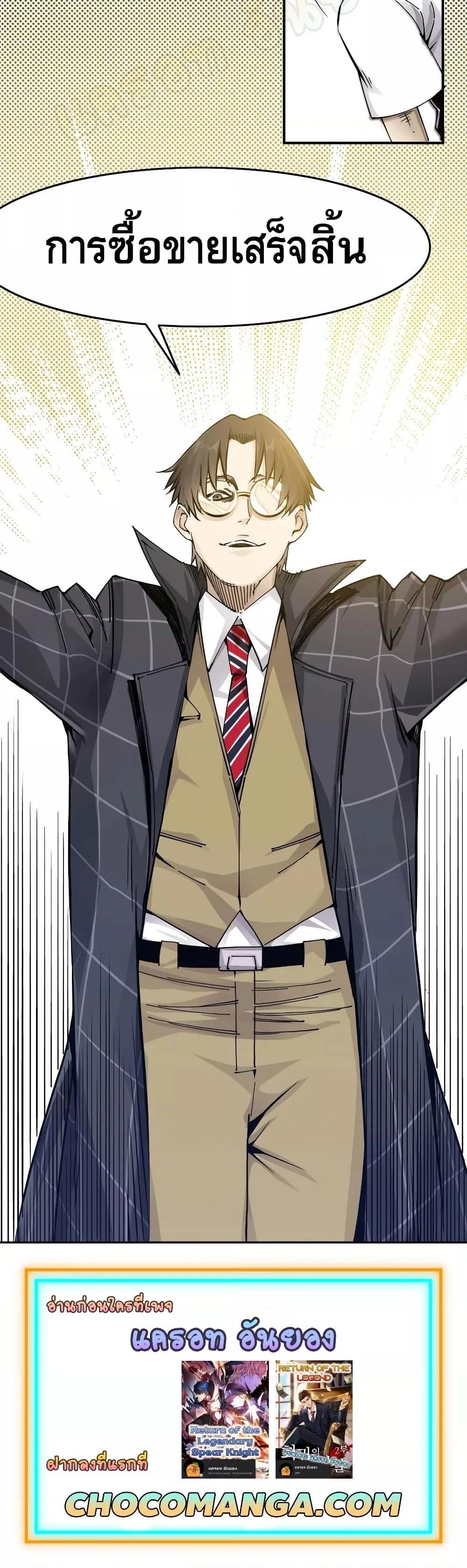 Manga-lc-com อ่านมังงะ อ่านการ์ตูน ออนไลน์ ฟรี TheEternalClu ตอนที่ 1 2 3 4 5 6 7 8 9 10 11 12 13 14 ฟรี ไม่มีโฆษณา Manga-lc - อ่าน มังงะ อ่าน การ์ตูน ออนไลน์ อ่านมังงะ ฟรี