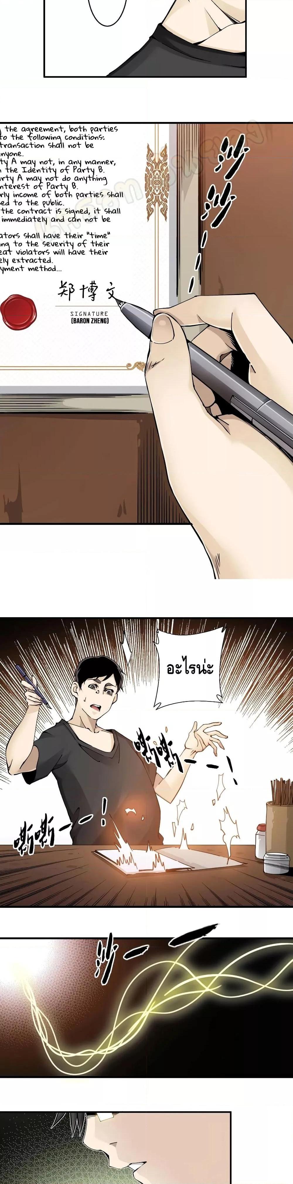 Manga-lc-com อ่านมังงะ อ่านการ์ตูน ออนไลน์ ฟรี TheEternalClu ตอนที่ 1 2 3 4 5 6 7 8 9 10 11 12 13 14 ฟรี ไม่มีโฆษณา Manga-lc - อ่าน มังงะ อ่าน การ์ตูน ออนไลน์ อ่านมังงะ ฟรี