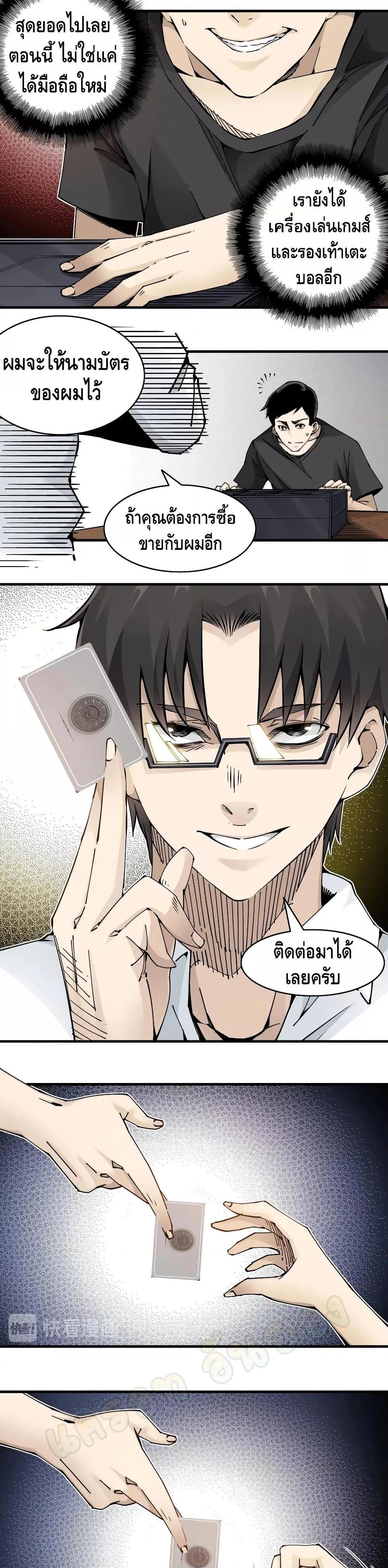 Manga-lc-com อ่านมังงะ อ่านการ์ตูน ออนไลน์ ฟรี TheEternalClu ตอนที่ 1 2 3 4 5 6 7 8 9 10 11 12 13 14 ฟรี ไม่มีโฆษณา Manga-lc - อ่าน มังงะ อ่าน การ์ตูน ออนไลน์ อ่านมังงะ ฟรี