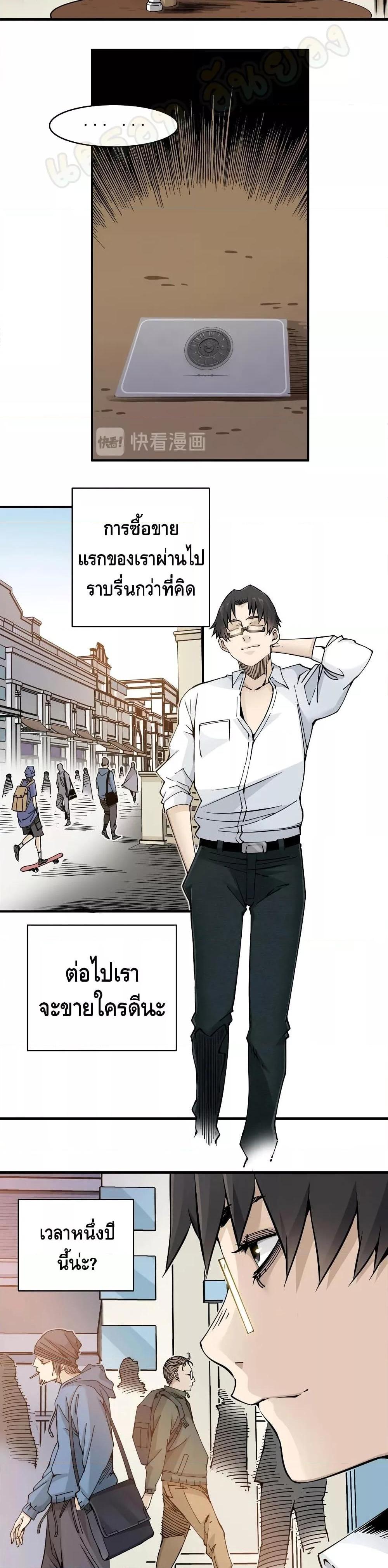 Manga-lc-com อ่านมังงะ อ่านการ์ตูน ออนไลน์ ฟรี TheEternalClu ตอนที่ 1 2 3 4 5 6 7 8 9 10 11 12 13 14 ฟรี ไม่มีโฆษณา Manga-lc - อ่าน มังงะ อ่าน การ์ตูน ออนไลน์ อ่านมังงะ ฟรี