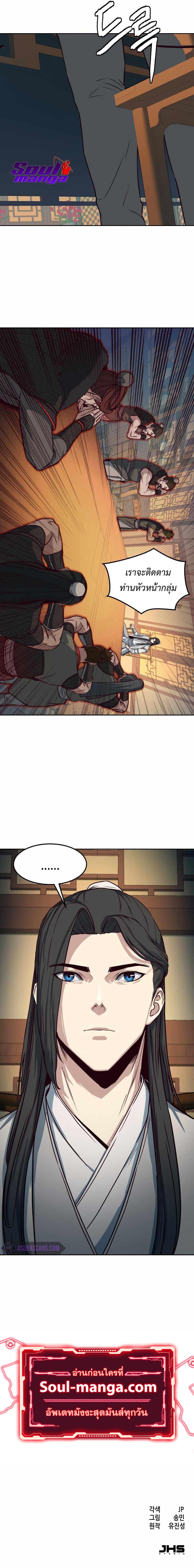 Manga-lc-com อ่านมังงะ อ่านการ์ตูน ออนไลน์ ฟรี In The Night Consumed by Blades, I Walk ตอนที่ 1 2 3 4 5 6 7 8 9 10 11 12 13 14 ฟรี ไม่มีโฆษณา Manga-lc - อ่าน มังงะ อ่าน การ์ตูน ออนไลน์ อ่านมังงะ ฟรี