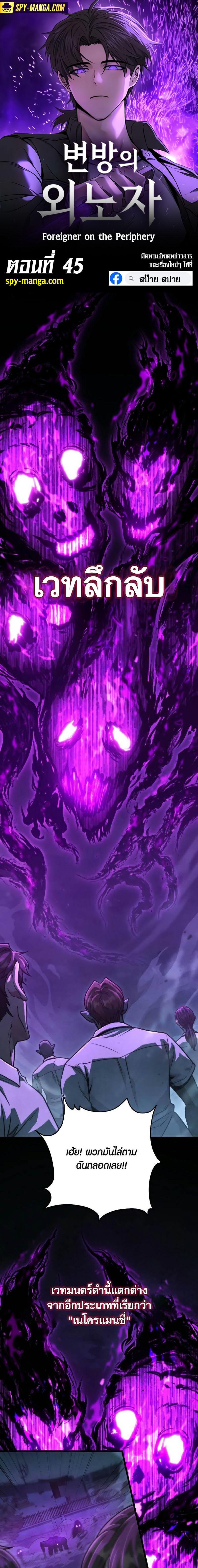 Manga-lc-com อ่านมังงะ อ่านการ์ตูน ออนไลน์ ฟรี Foreigner on the Periphery ตอนที่ 1 2 3 4 5 6 7 8 9 10 11 12 13 14 ฟรี ไม่มีโฆษณา Manga-lc - อ่าน มังงะ อ่าน การ์ตูน ออนไลน์ อ่านมังงะ ฟรี