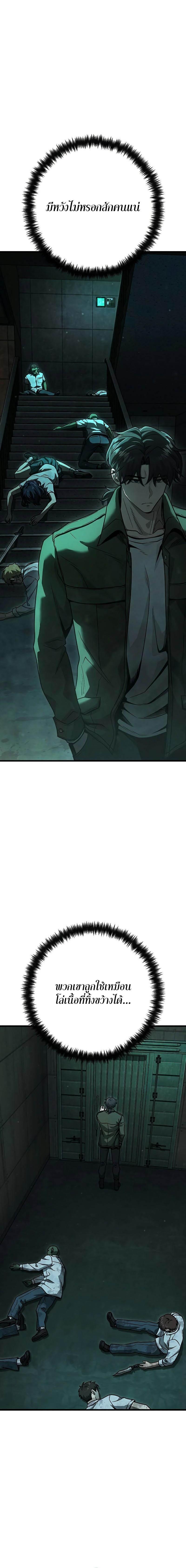 Manga-lc-com อ่านมังงะ อ่านการ์ตูน ออนไลน์ ฟรี Foreigner on the Periphery ตอนที่ 1 2 3 4 5 6 7 8 9 10 11 12 13 14 ฟรี ไม่มีโฆษณา Manga-lc - อ่าน มังงะ อ่าน การ์ตูน ออนไลน์ อ่านมังงะ ฟรี