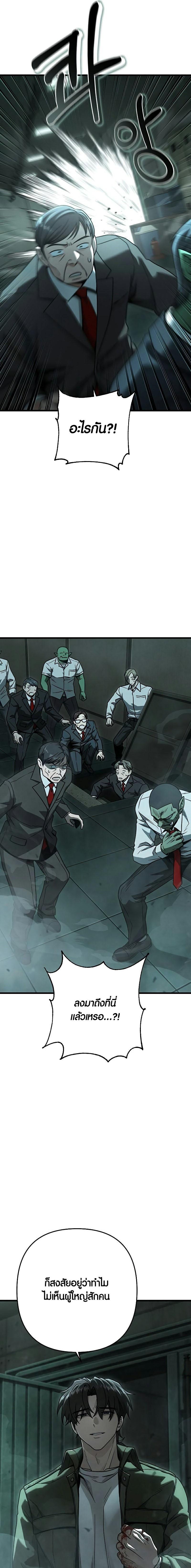 Manga-lc-com อ่านมังงะ อ่านการ์ตูน ออนไลน์ ฟรี Foreigner on the Periphery ตอนที่ 1 2 3 4 5 6 7 8 9 10 11 12 13 14 ฟรี ไม่มีโฆษณา Manga-lc - อ่าน มังงะ อ่าน การ์ตูน ออนไลน์ อ่านมังงะ ฟรี