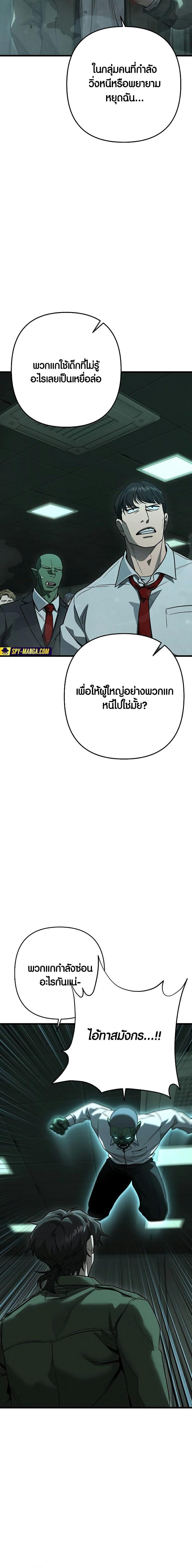 Manga-lc-com อ่านมังงะ อ่านการ์ตูน ออนไลน์ ฟรี Foreigner on the Periphery ตอนที่ 1 2 3 4 5 6 7 8 9 10 11 12 13 14 ฟรี ไม่มีโฆษณา Manga-lc - อ่าน มังงะ อ่าน การ์ตูน ออนไลน์ อ่านมังงะ ฟรี