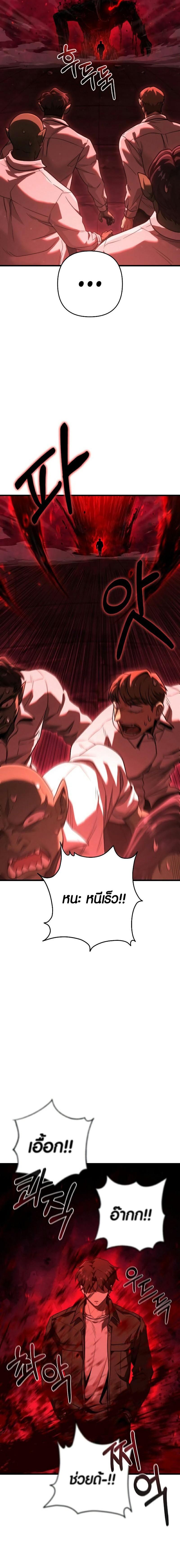 Manga-lc-com อ่านมังงะ อ่านการ์ตูน ออนไลน์ ฟรี Foreigner on the Periphery ตอนที่ 1 2 3 4 5 6 7 8 9 10 11 12 13 14 ฟรี ไม่มีโฆษณา Manga-lc - อ่าน มังงะ อ่าน การ์ตูน ออนไลน์ อ่านมังงะ ฟรี