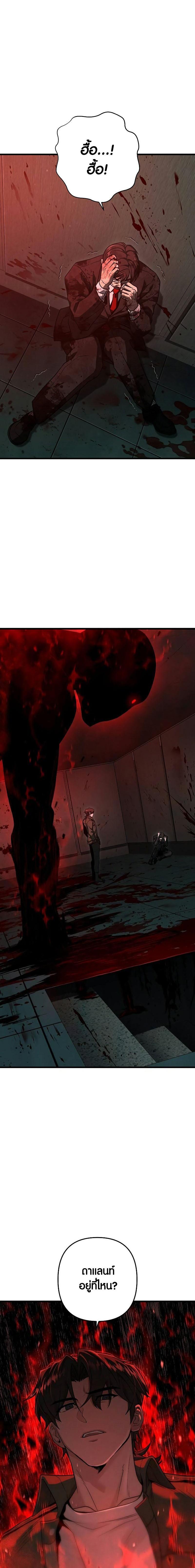 Manga-lc-com อ่านมังงะ อ่านการ์ตูน ออนไลน์ ฟรี Foreigner on the Periphery ตอนที่ 1 2 3 4 5 6 7 8 9 10 11 12 13 14 ฟรี ไม่มีโฆษณา Manga-lc - อ่าน มังงะ อ่าน การ์ตูน ออนไลน์ อ่านมังงะ ฟรี