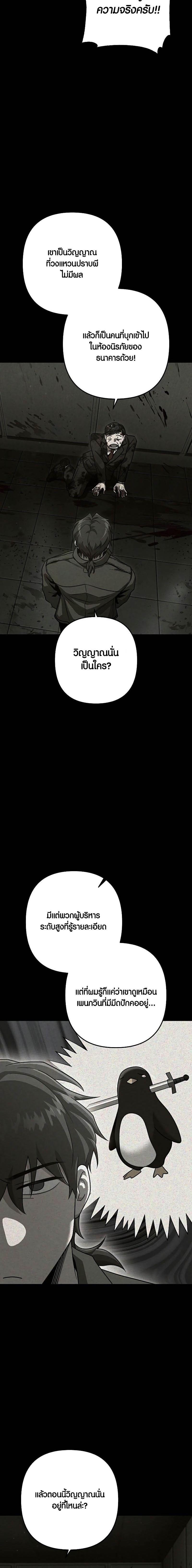 Manga-lc-com อ่านมังงะ อ่านการ์ตูน ออนไลน์ ฟรี Foreigner on the Periphery ตอนที่ 1 2 3 4 5 6 7 8 9 10 11 12 13 14 ฟรี ไม่มีโฆษณา Manga-lc - อ่าน มังงะ อ่าน การ์ตูน ออนไลน์ อ่านมังงะ ฟรี