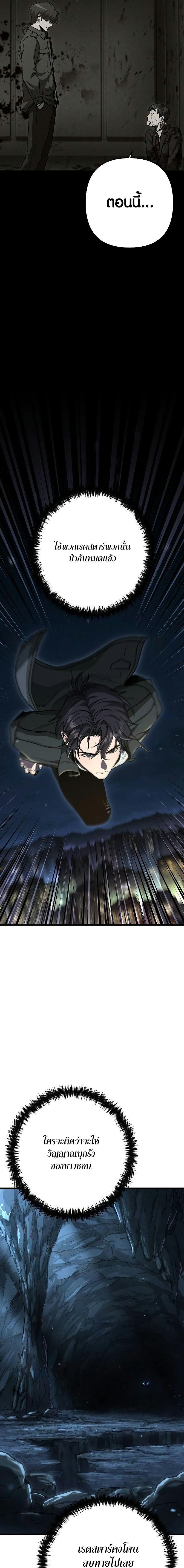 Manga-lc-com อ่านมังงะ อ่านการ์ตูน ออนไลน์ ฟรี Foreigner on the Periphery ตอนที่ 1 2 3 4 5 6 7 8 9 10 11 12 13 14 ฟรี ไม่มีโฆษณา Manga-lc - อ่าน มังงะ อ่าน การ์ตูน ออนไลน์ อ่านมังงะ ฟรี