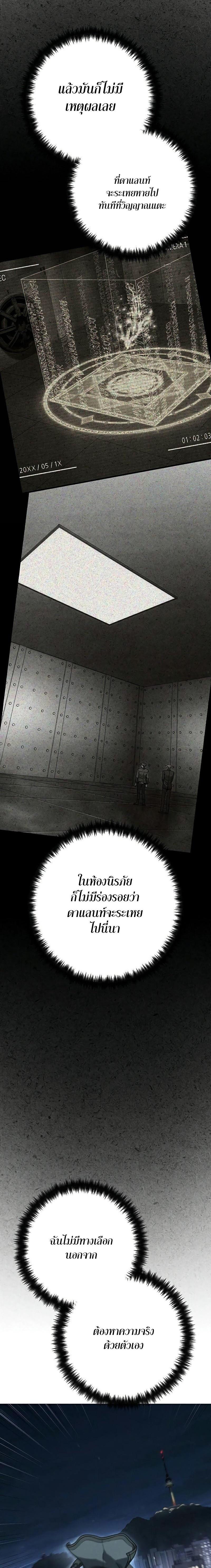 Manga-lc-com อ่านมังงะ อ่านการ์ตูน ออนไลน์ ฟรี Foreigner on the Periphery ตอนที่ 1 2 3 4 5 6 7 8 9 10 11 12 13 14 ฟรี ไม่มีโฆษณา Manga-lc - อ่าน มังงะ อ่าน การ์ตูน ออนไลน์ อ่านมังงะ ฟรี