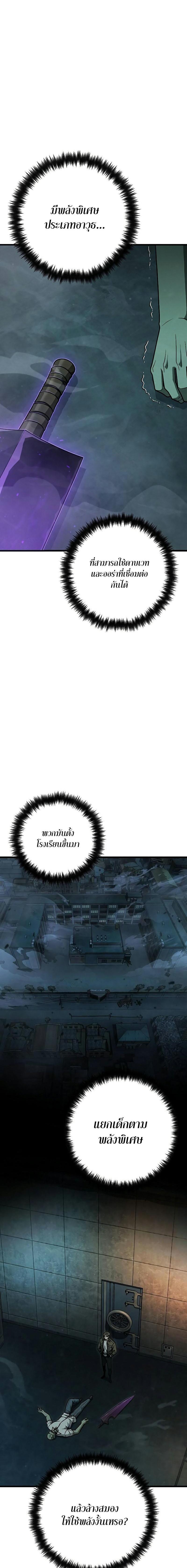 Manga-lc-com อ่านมังงะ อ่านการ์ตูน ออนไลน์ ฟรี Foreigner on the Periphery ตอนที่ 1 2 3 4 5 6 7 8 9 10 11 12 13 14 ฟรี ไม่มีโฆษณา Manga-lc - อ่าน มังงะ อ่าน การ์ตูน ออนไลน์ อ่านมังงะ ฟรี