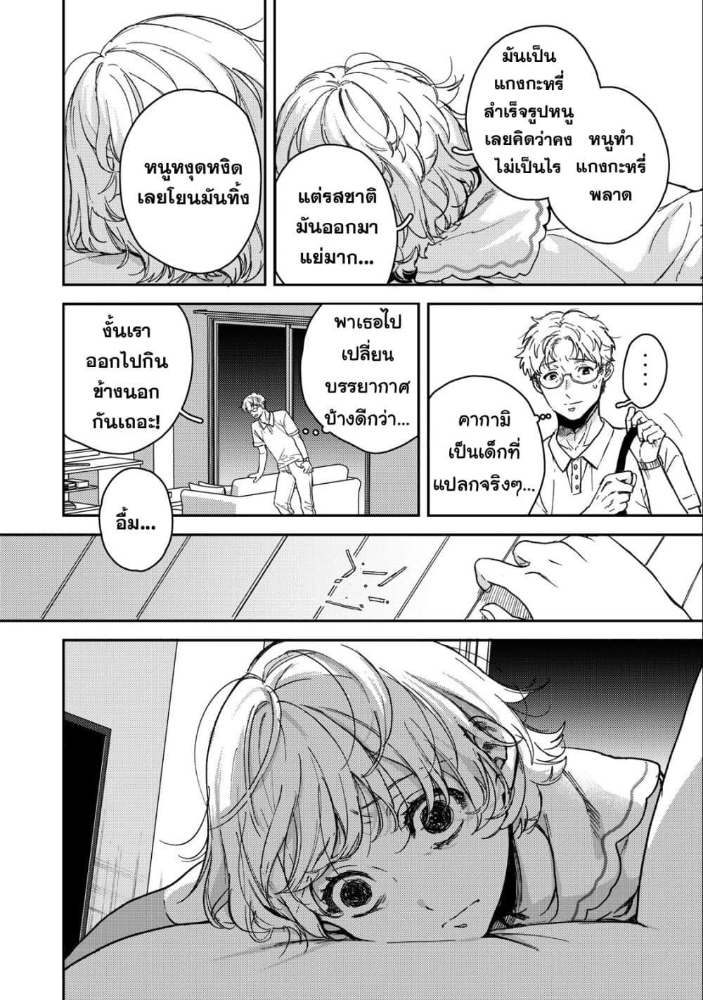 Manga-lc-com อ่านมังงะ อ่านการ์ตูน ออนไลน์ ฟรี Kimi Dake ga Hontou ตอนที่ 1 2 3 4 5 6 7 8 9 10 11 12 13 14 ฟรี ไม่มีโฆษณา Manga-lc - อ่าน มังงะ อ่าน การ์ตูน ออนไลน์ อ่านมังงะ ฟรี