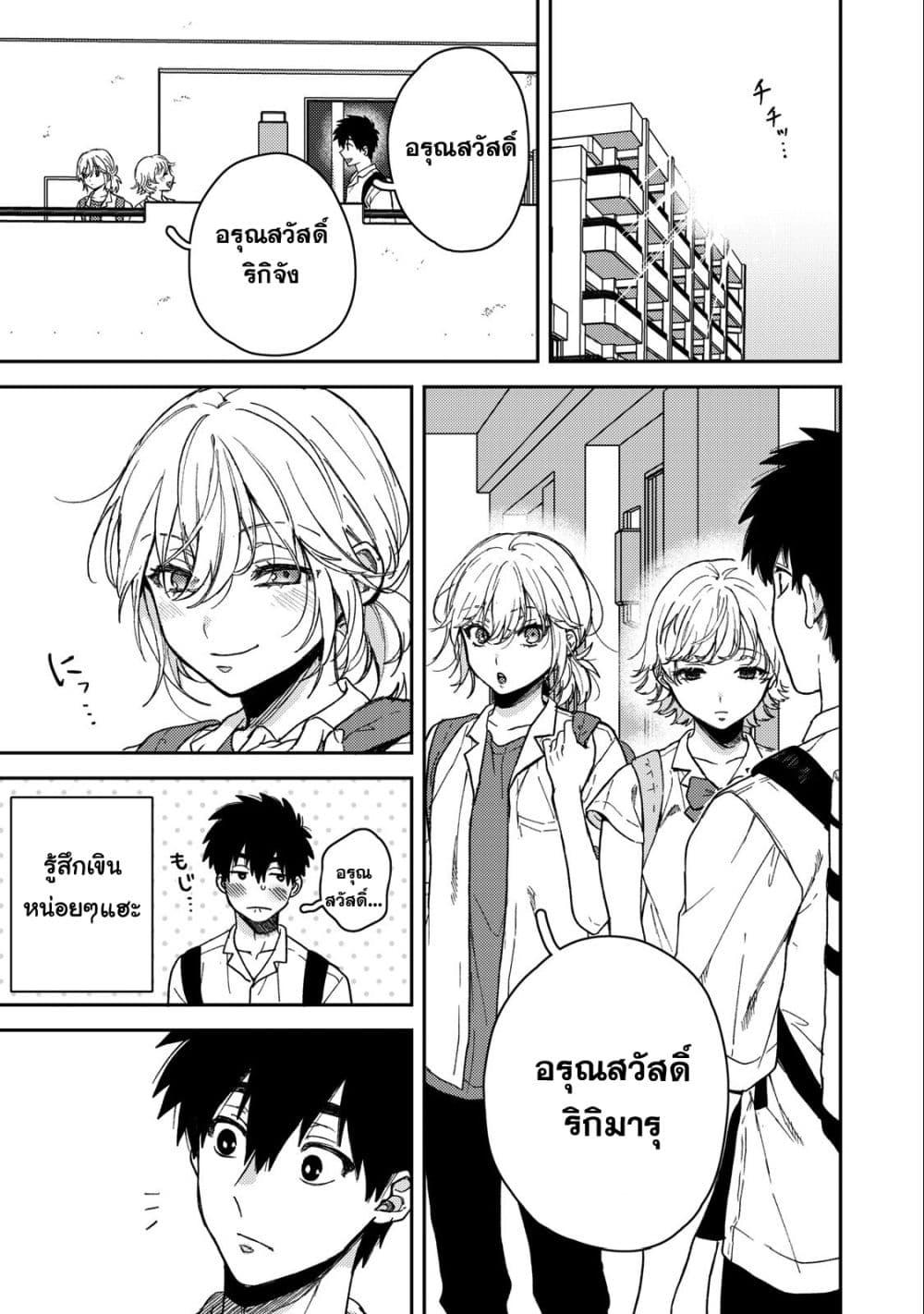 Manga-lc-com อ่านมังงะ อ่านการ์ตูน ออนไลน์ ฟรี Kimi Dake ga Hontou ตอนที่ 1 2 3 4 5 6 7 8 9 10 11 12 13 14 ฟรี ไม่มีโฆษณา Manga-lc - อ่าน มังงะ อ่าน การ์ตูน ออนไลน์ อ่านมังงะ ฟรี