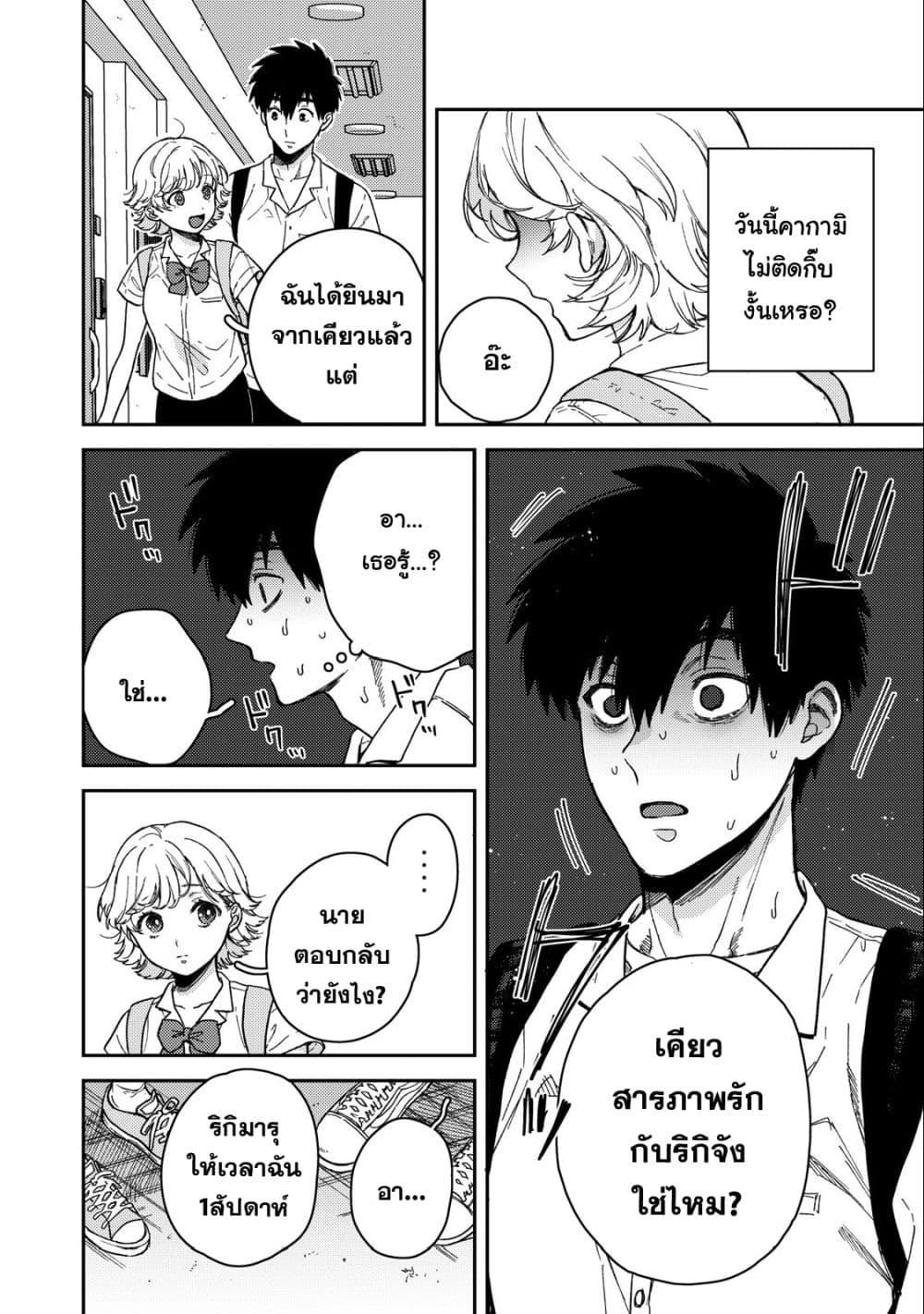 Manga-lc-com อ่านมังงะ อ่านการ์ตูน ออนไลน์ ฟรี Kimi Dake ga Hontou ตอนที่ 1 2 3 4 5 6 7 8 9 10 11 12 13 14 ฟรี ไม่มีโฆษณา Manga-lc - อ่าน มังงะ อ่าน การ์ตูน ออนไลน์ อ่านมังงะ ฟรี